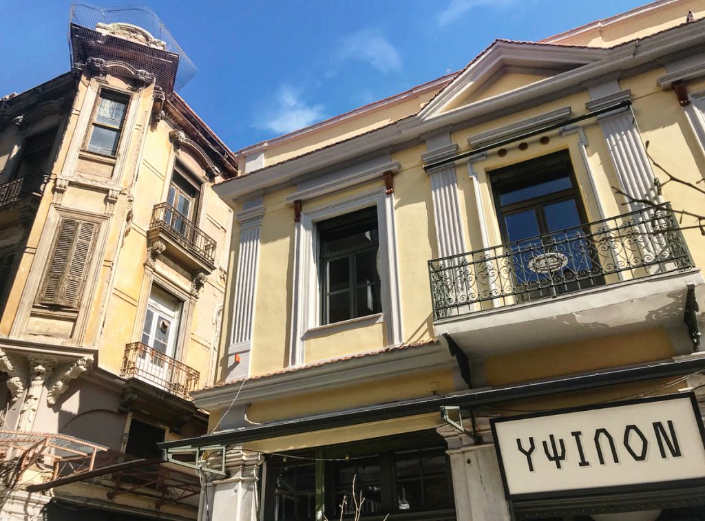 Ύψιλον