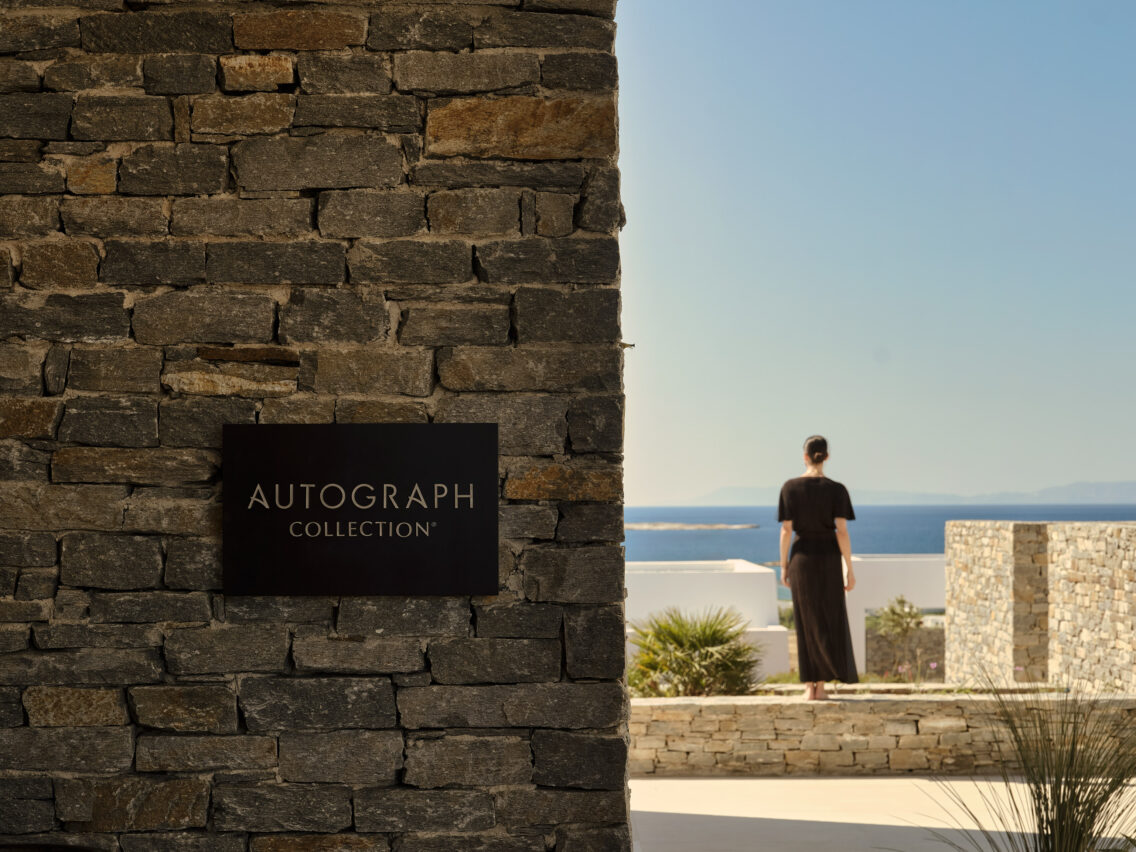 OROSEA Paros: Το νέο adults only καταφύγιο της Πάρου με θέα στο Αιγαίο και δικό του αμπελώνα…