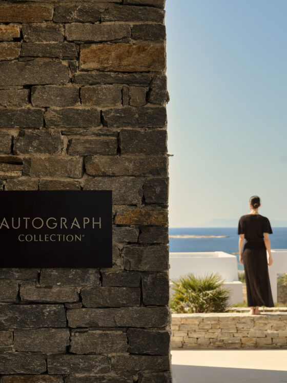 OROSEA Paros: Το νέο adults only καταφύγιο της Πάρου με θέα στο Αιγαίο και δικό του αμπελώνα…
